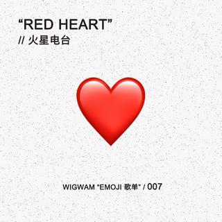 EMOJI 歌单 007：火星电台
