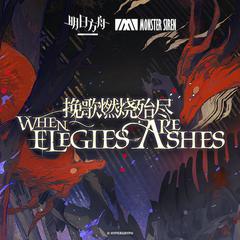 幻象斑驳