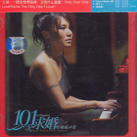 绝不放弃(一线嘉宾舞曲嗨版)