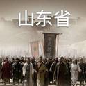齊魯東专辑