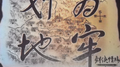 划地为牢 剑侠情缘网络版原声带专辑