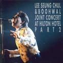 Lee Seung Chul & Boohwal Joint Concert Part.2专辑