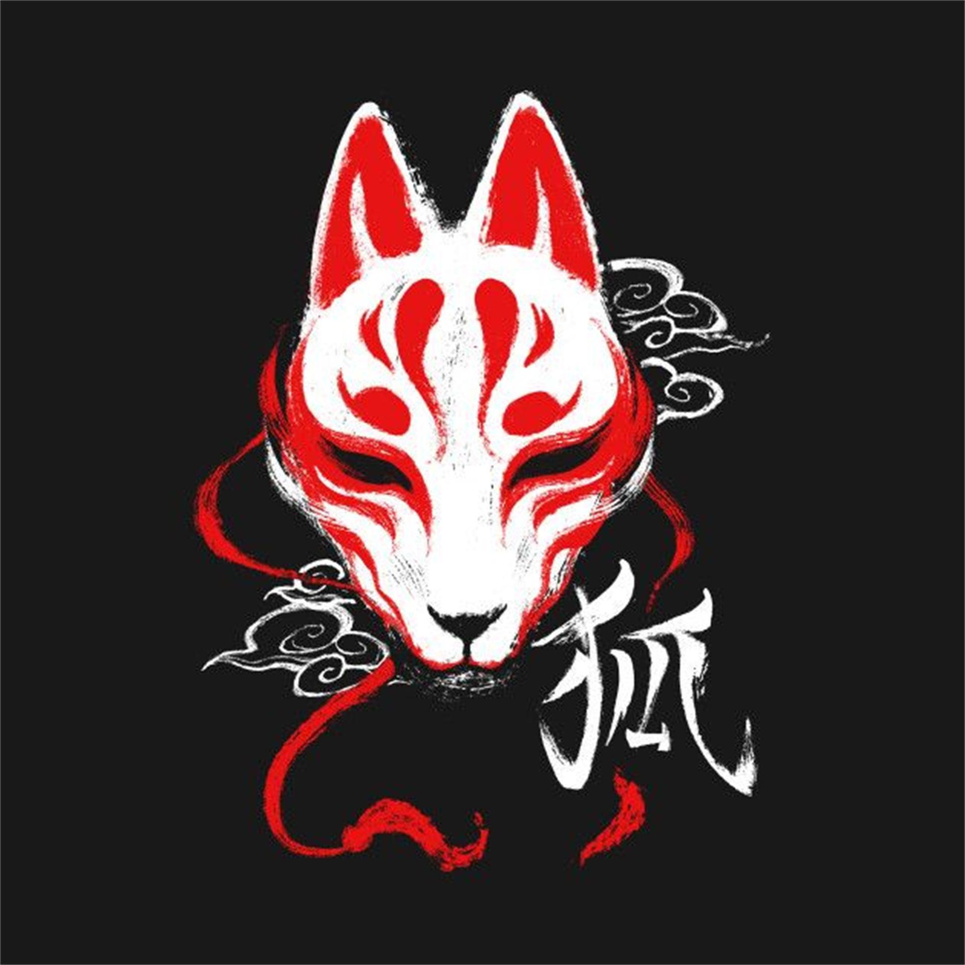 Fox Japanese Underground Boom Bap Beat