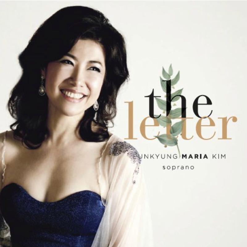 The Letter(편지)