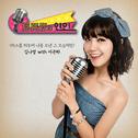 트로트의 연인 OST Part.3专辑