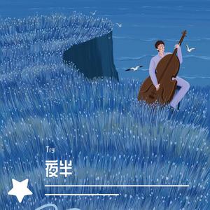 张韶涵-全世界失眠-Live伴奏