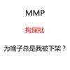 TSP专辑