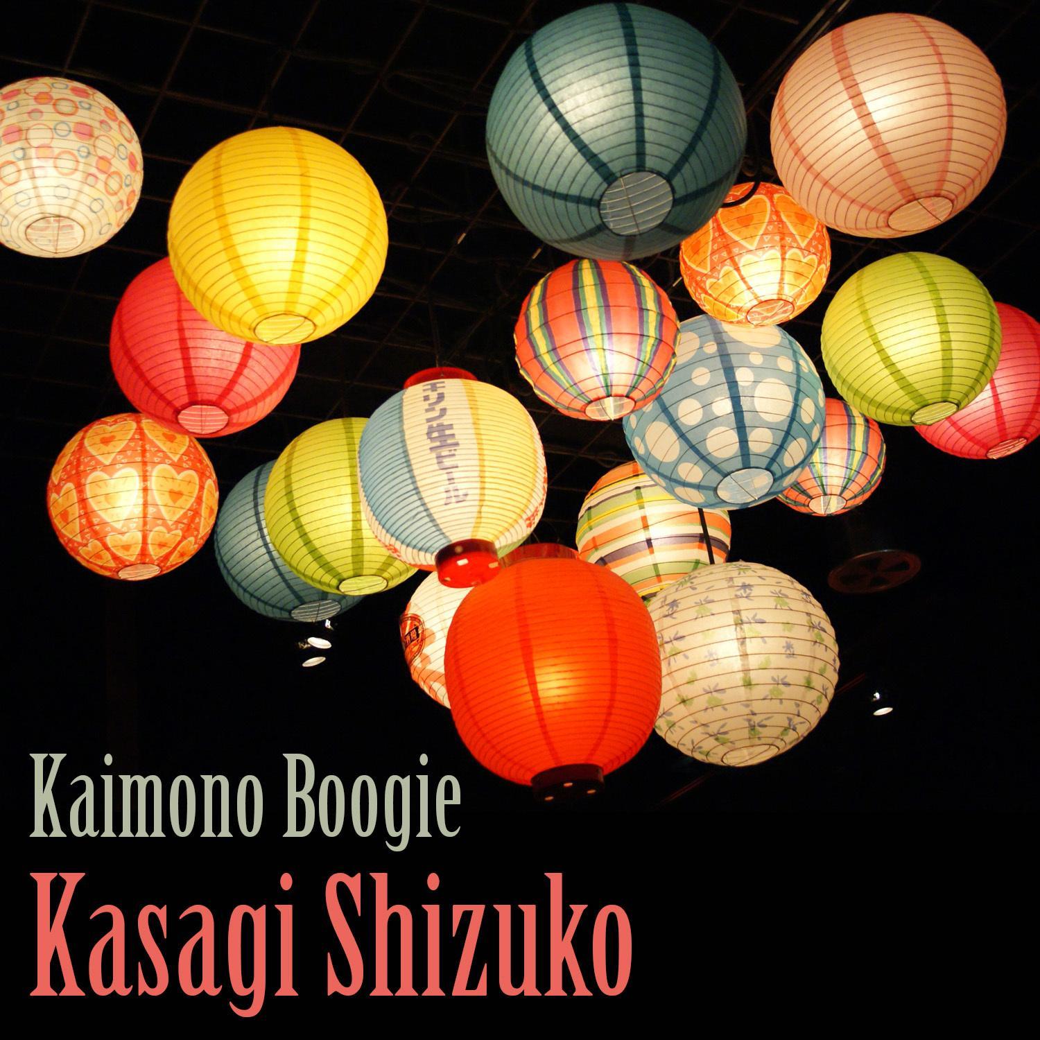 Kaimono Boogie