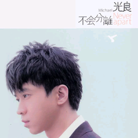 光良 - I AM WHO I AM 我就是我
