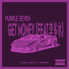 Get Money (Feat.李多水)