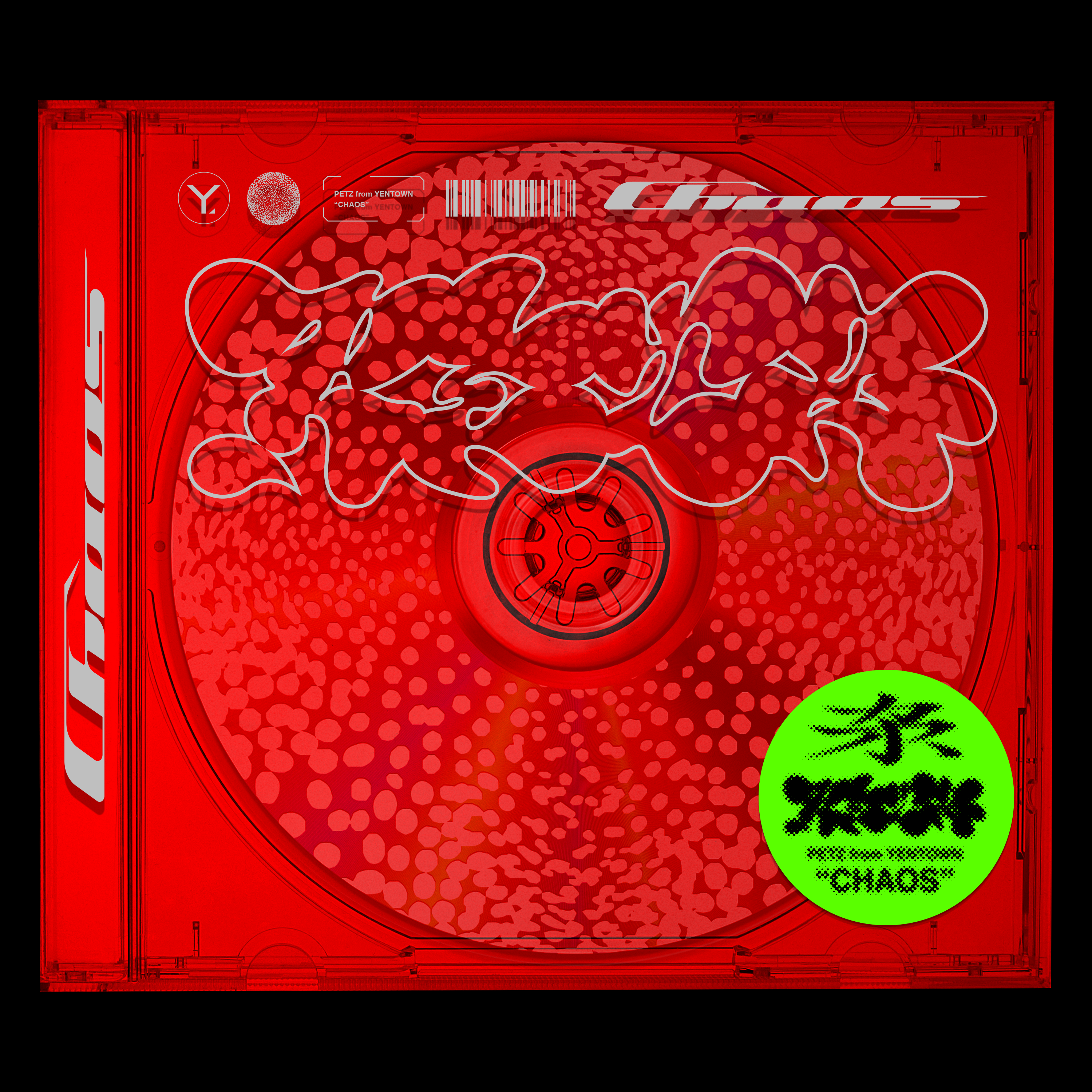 By My Side feat. Yo-Sea