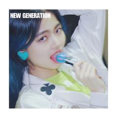 New Generation（新生代）