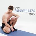 Calm Mindfulness Music – Buddha Meditation Sounds, Chakra Gathering, Soft Music to Meditate, New Age专辑