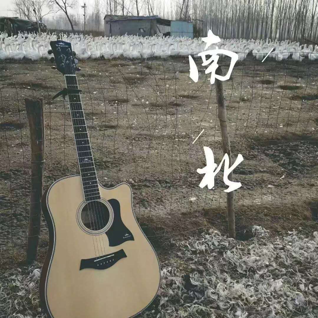 早早