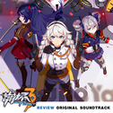 崩坏3-Review-Original Soundtrack专辑