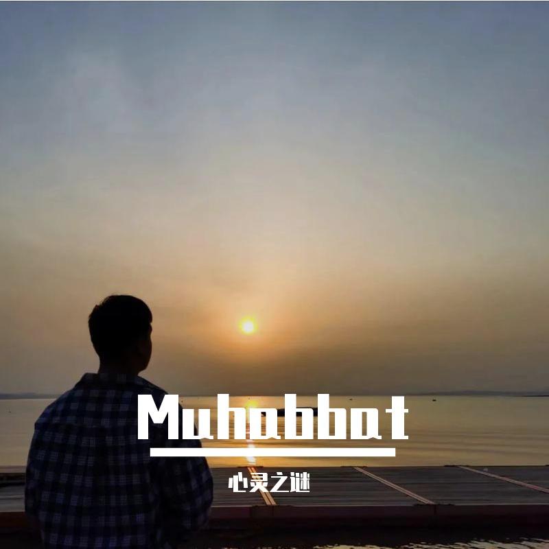 Muhabbat