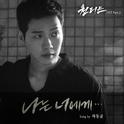 원티드 OST Part.2专辑