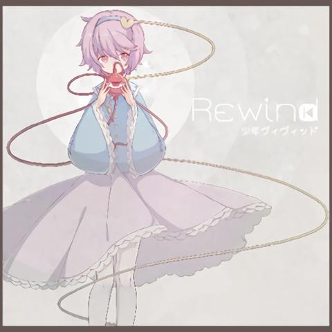 Rewind