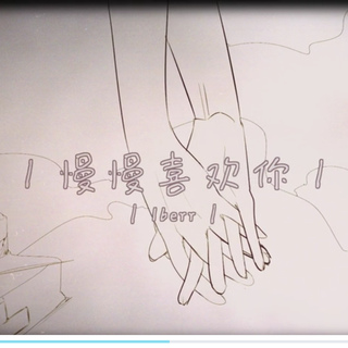 超甜少女音，甜化你的心♡～！（持续更新