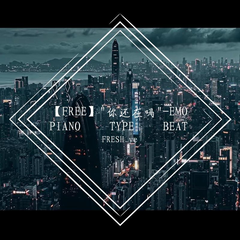 【FREE】