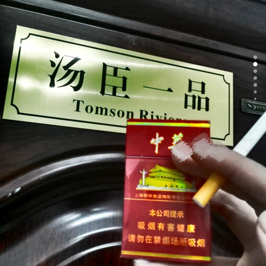 DJ碎念专属