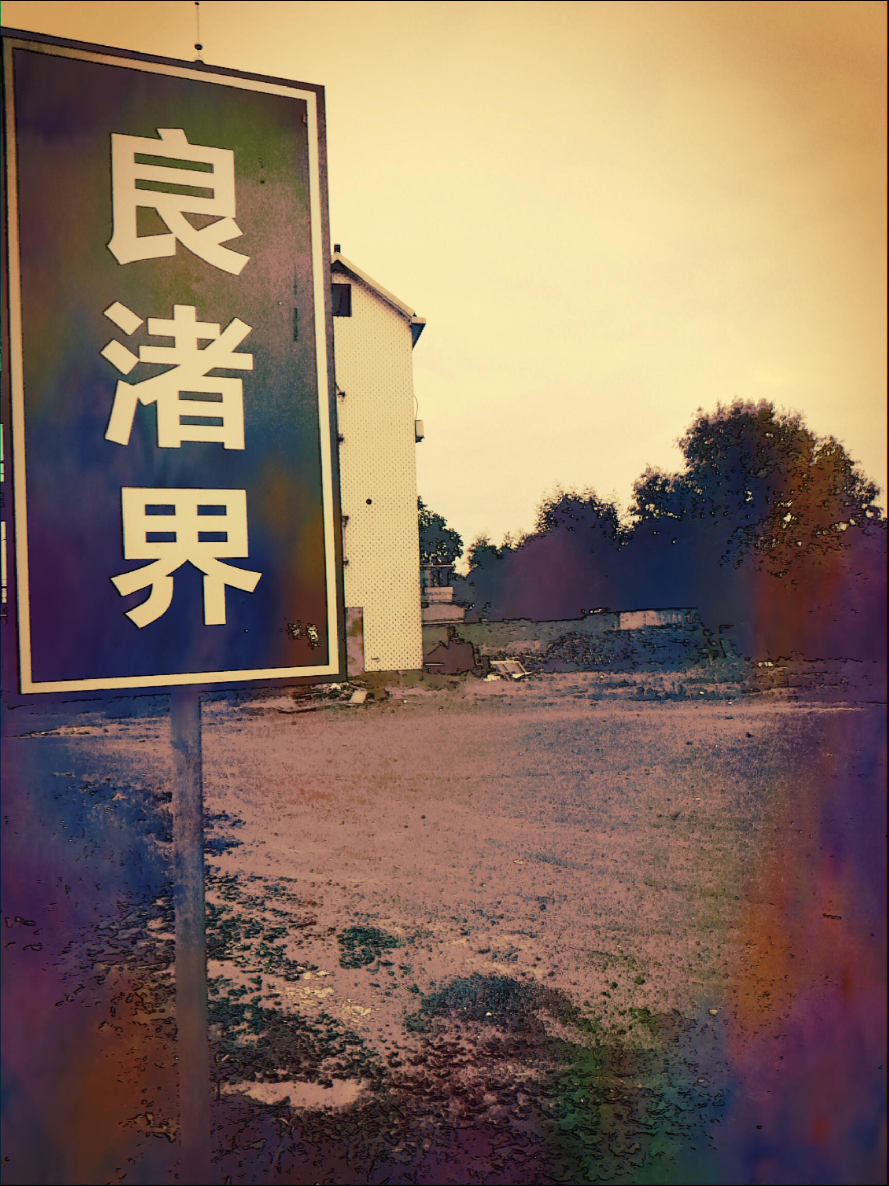 Dionysus专辑
