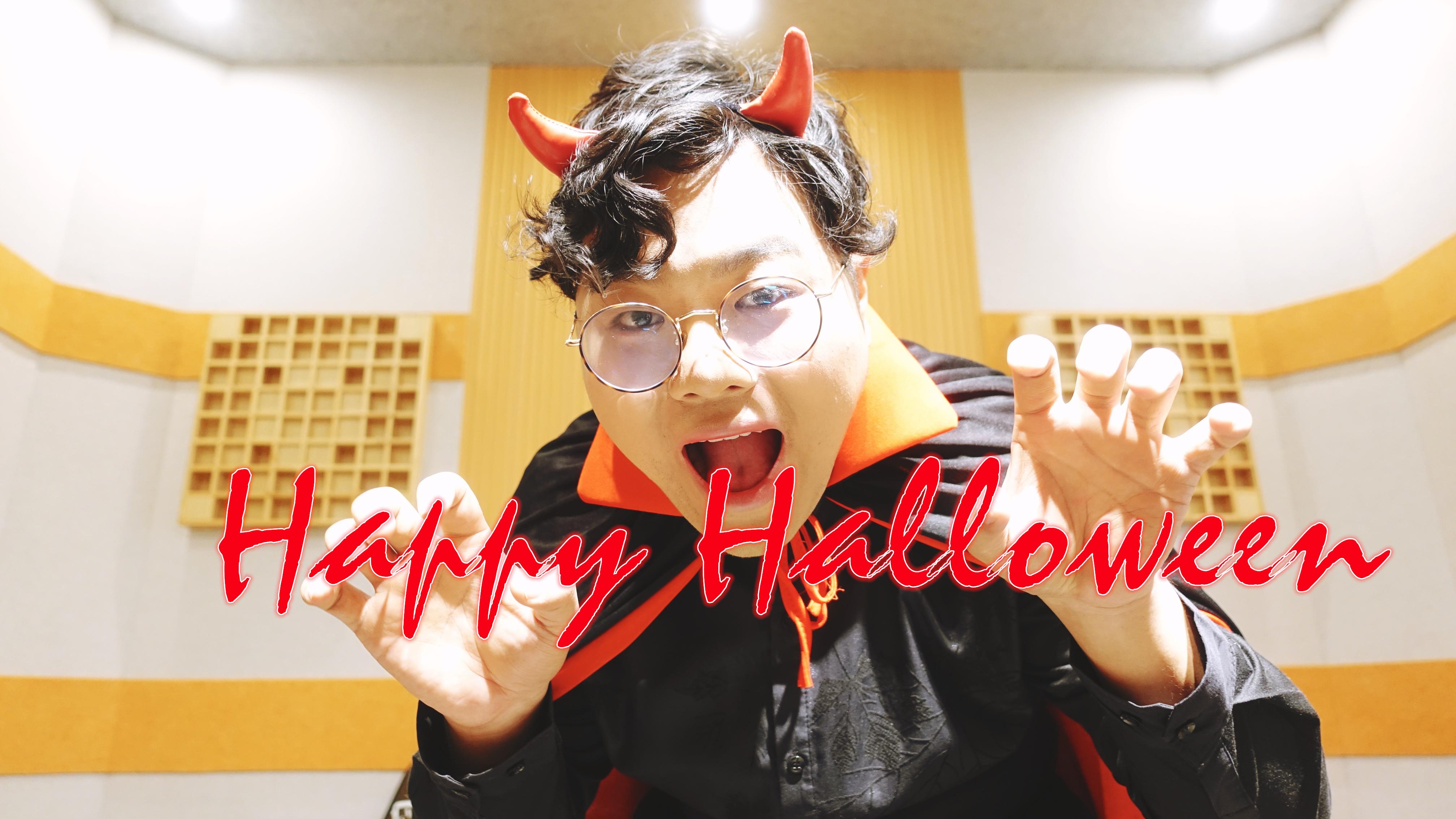 Happy Halloween 韶琴版专辑