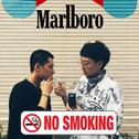 Marlboro专辑