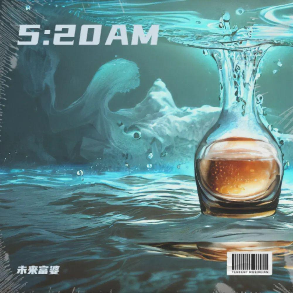 5:20AM专辑