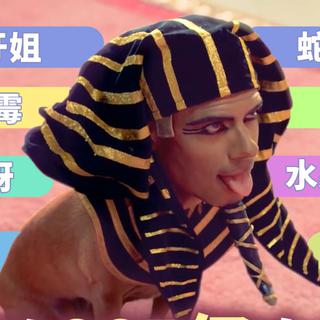【综合】全球播放量最高30首歌曲