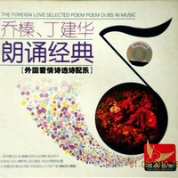 《我与地坛》朗诵配乐 编辑合成:司南