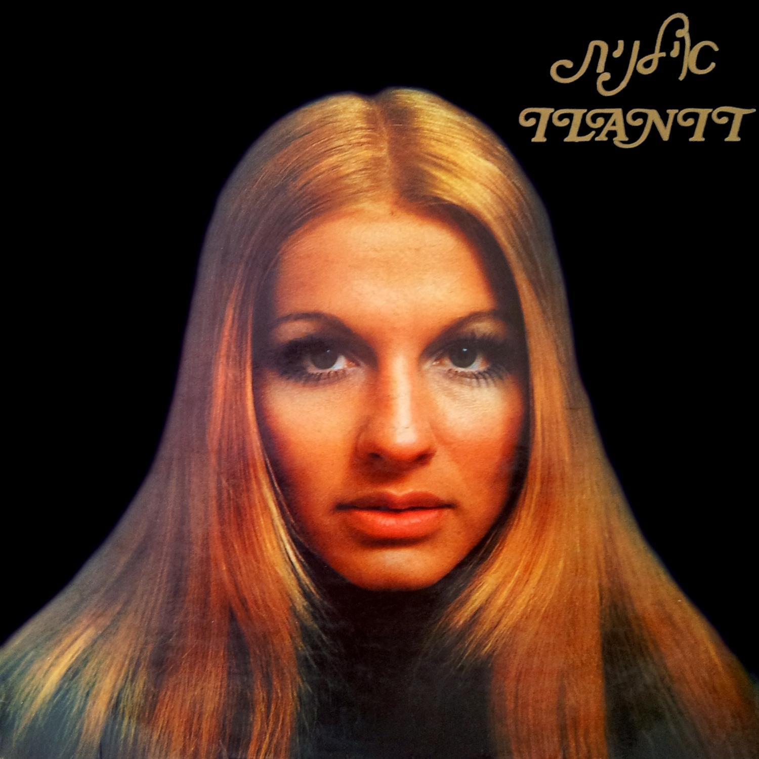 Ilanit: The First Album