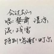 会过去的