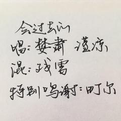 会过去的