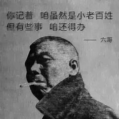 净化环境