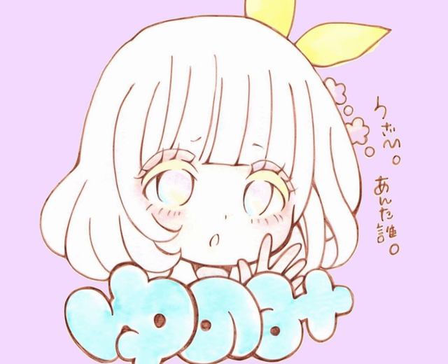 Yunomi Yunomi
