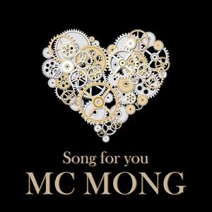 MC Mong - Love Mash