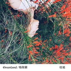 Greenland/格陵兰