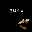 2046 电影原声大碟专辑