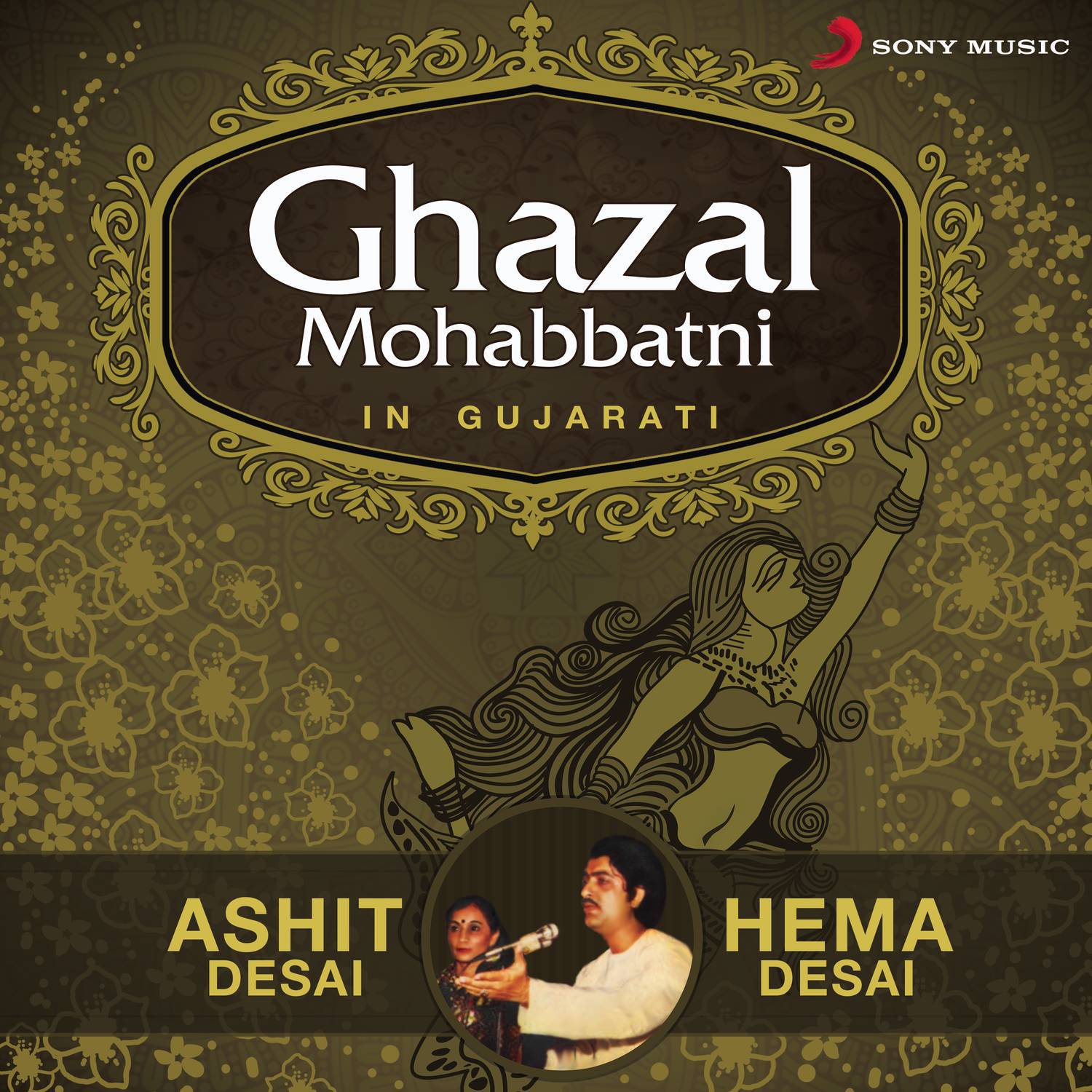 Ghazal Mohabbatni专辑