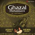 Ghazal Mohabbatni