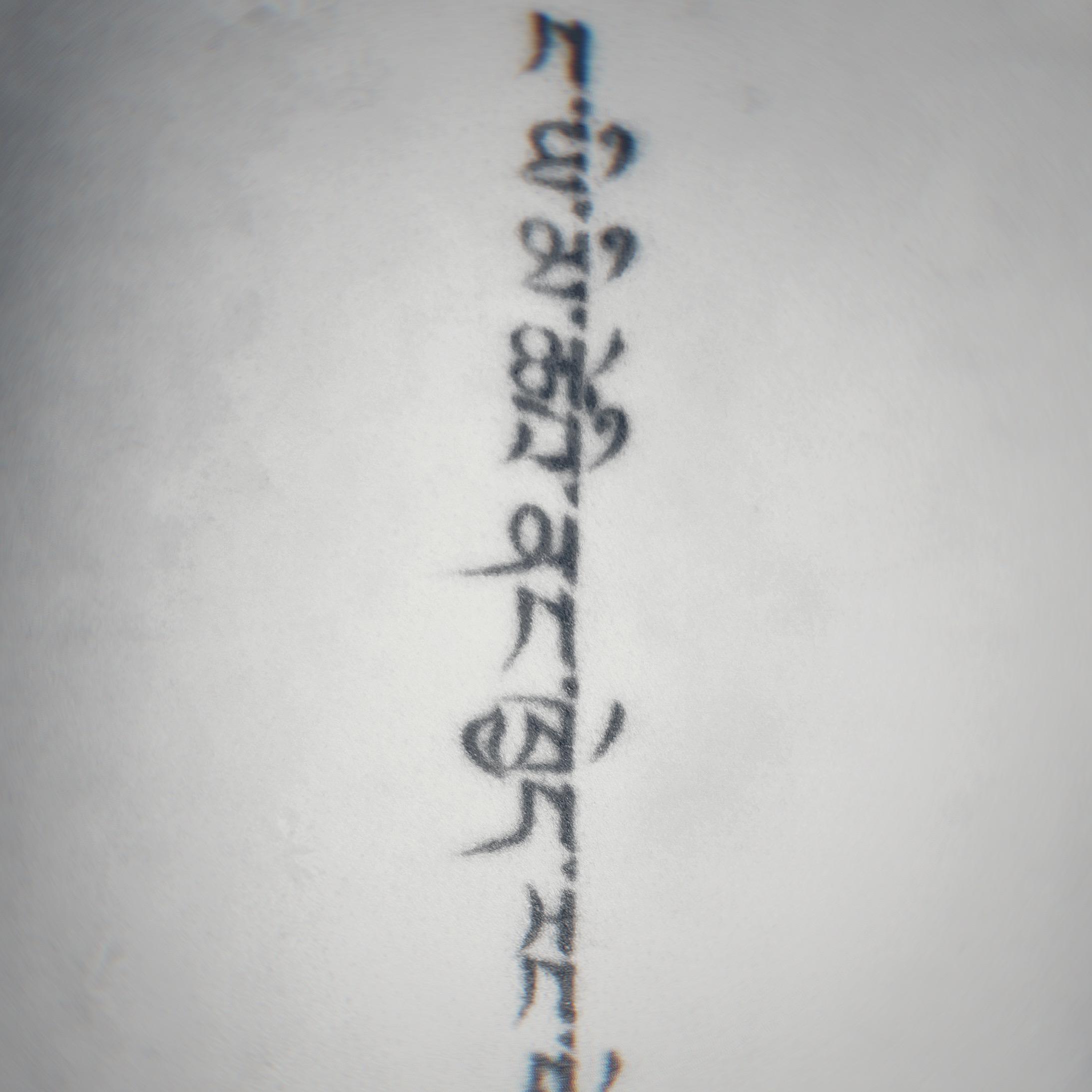 你不在