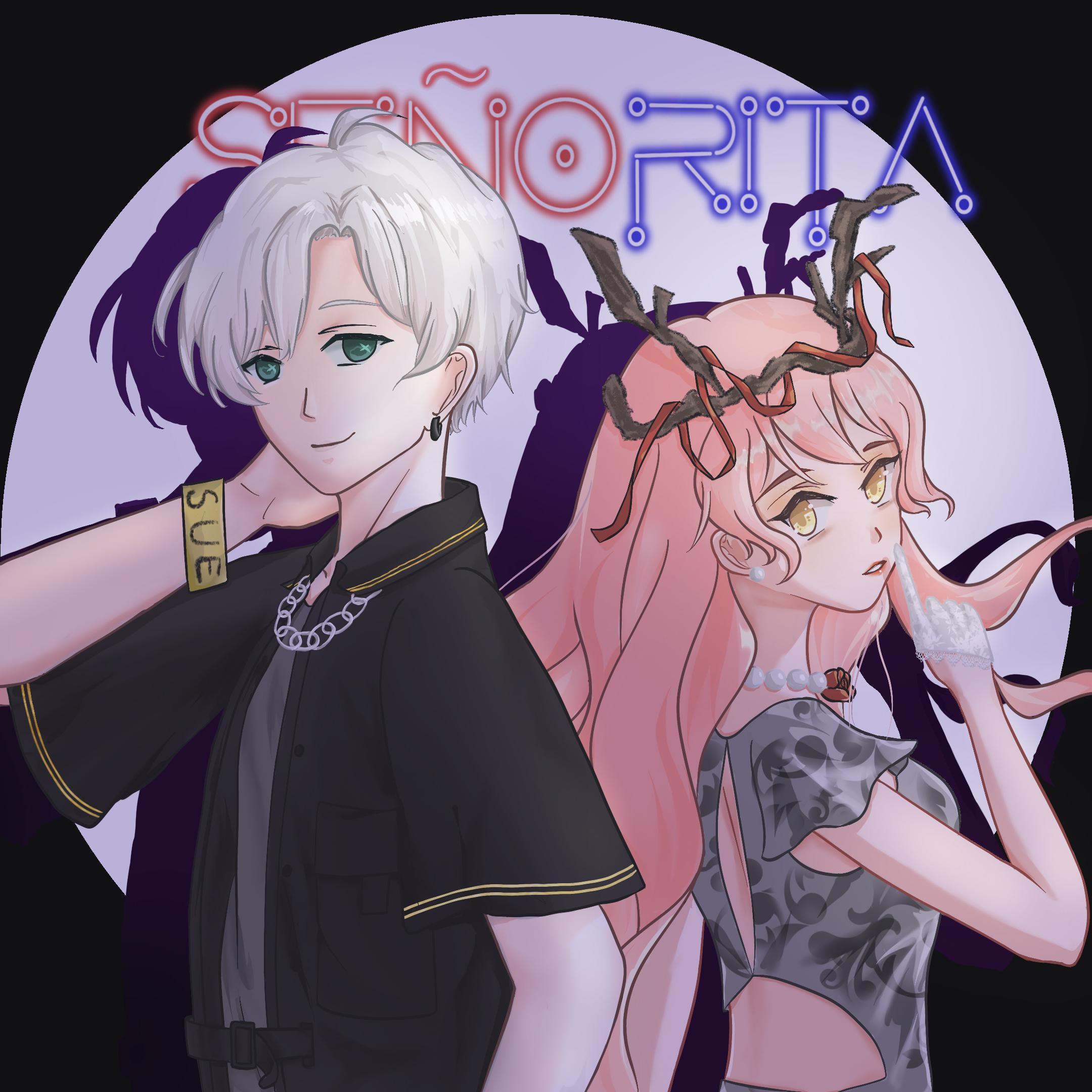 Señorita | 自相残纱 | 2021七夕