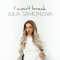 Julia Samoylova - I Won\'t Break (eurovision 2018 Russia Karaoke Version)