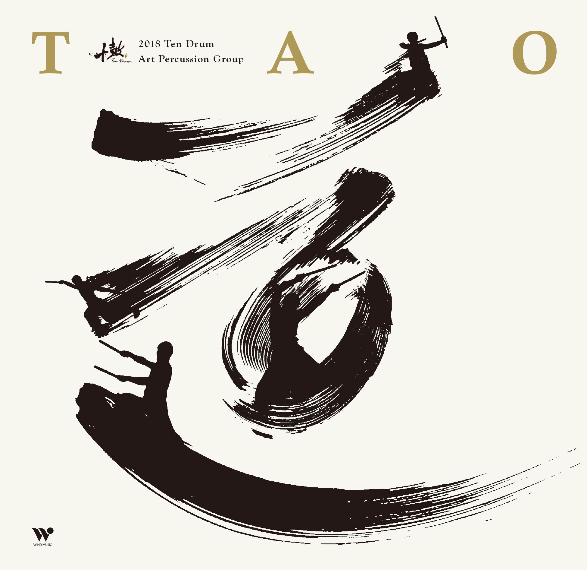 道