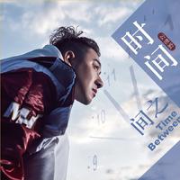 刘晓野 - 晚安(原版立体声伴奏)