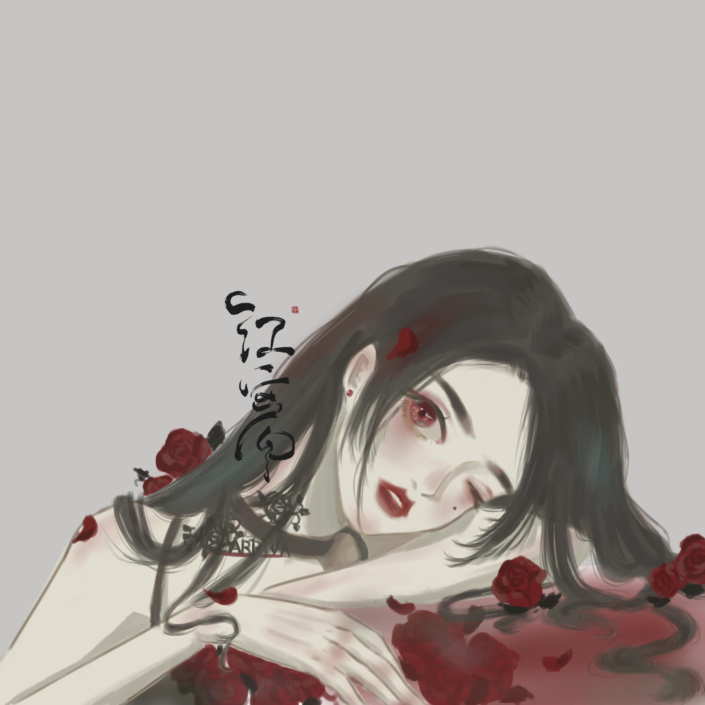 「笑着枯萎 不惧坠落」