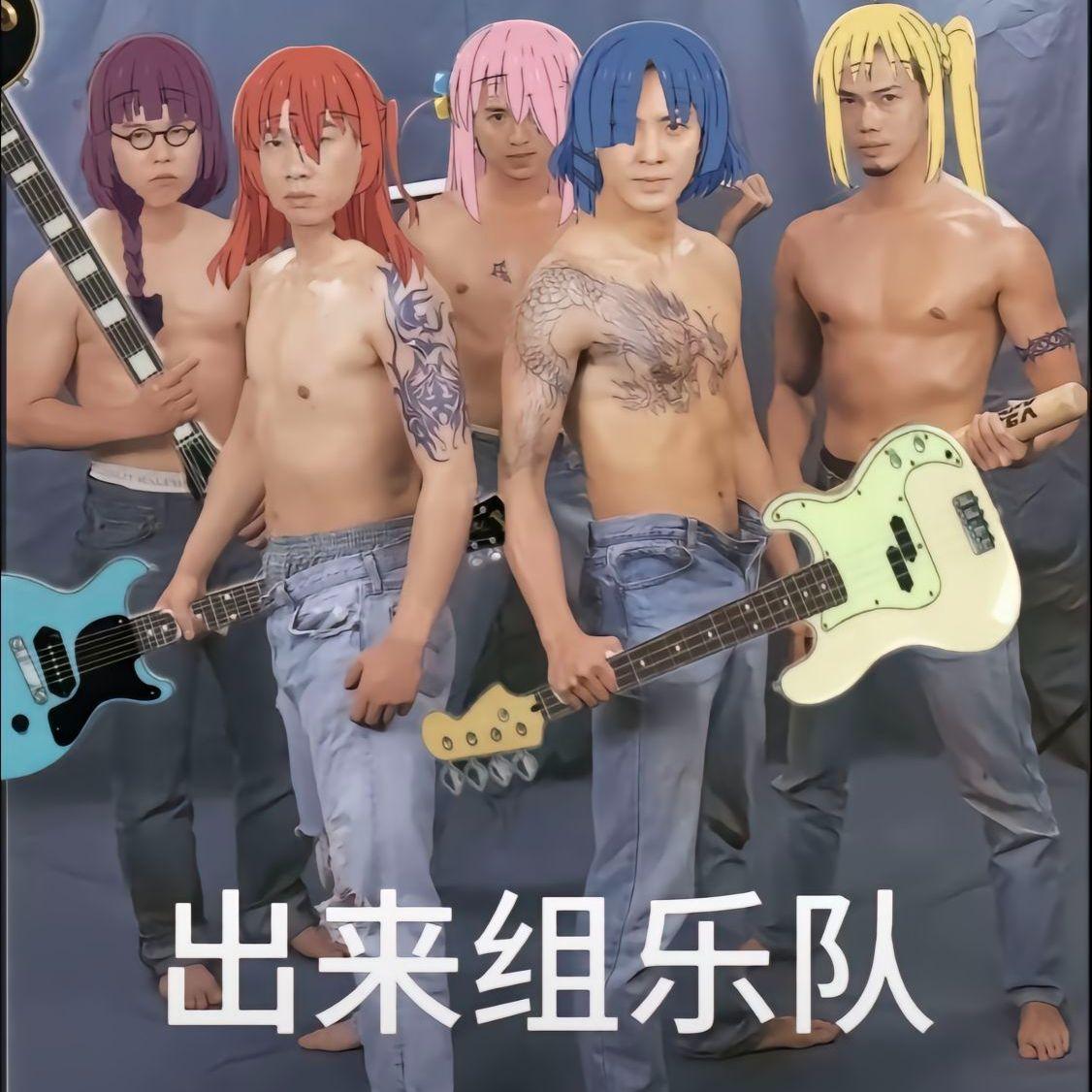 《古惑仔の小曲》《出来の小曲》