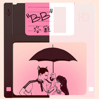 《 我爱你塞北的雪 》bB(4.07)(S-A-T-音频-欣赏)
