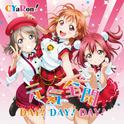 元気全開DAY! DAY! DAY!专辑